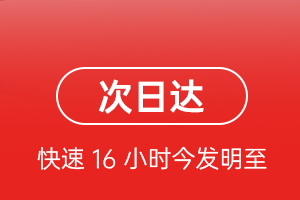松原查干湖航空托运航空货运 航空货运
