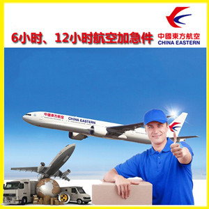 松原查干湖航空托运公司谈空运的四大作用是什么